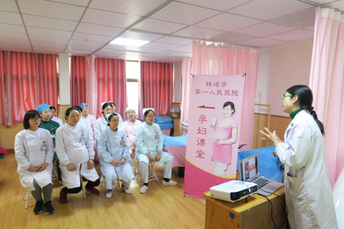 妇产科支部专门为医院员工增开“孕妇学校”